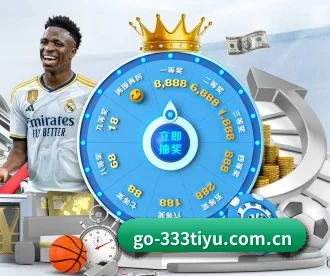 333体育 APP